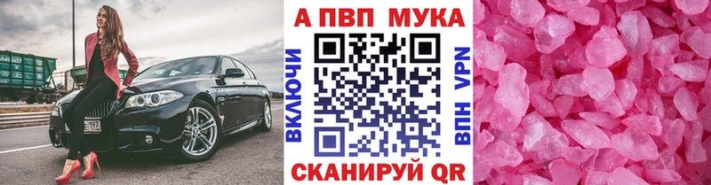 Alpha-PVP СК  Полтавская 