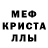 Метадон белоснежный Roman Kresciuc