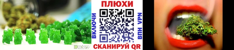 Печенье с ТГК марихуана  купить наркоту  Полтавская 