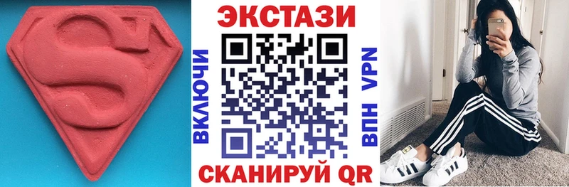 продажа наркотиков  Полтавская  Ecstasy ешки 