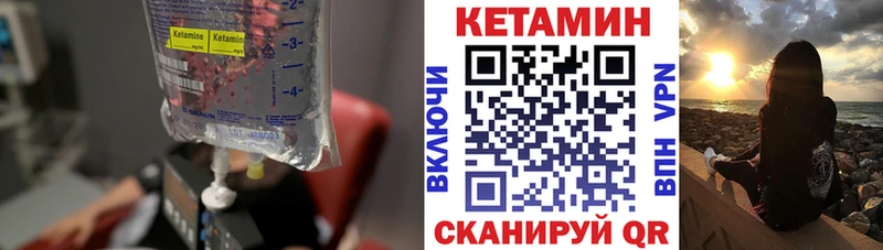 цены наркотик  Полтавская  Кетамин ketamine 