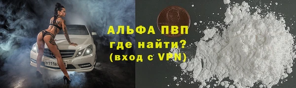 бутират Ельня