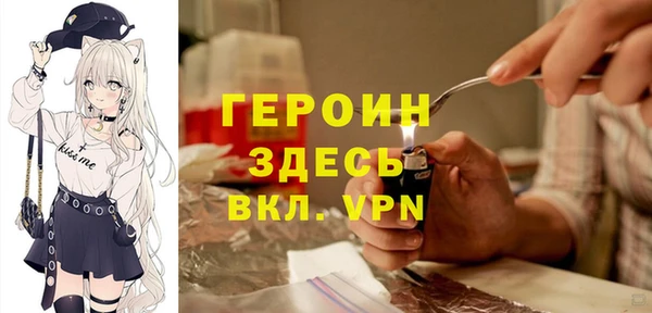 бутират Ельня