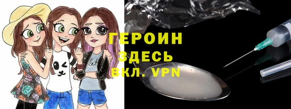 бутират Ельня