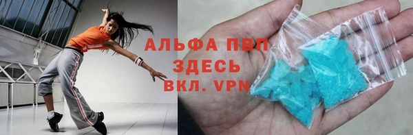 бутират Ельня