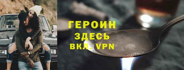 бутират Ельня