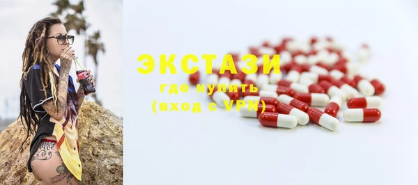 бутират Ельня