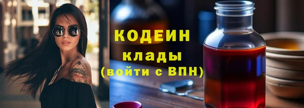 бутират Ельня