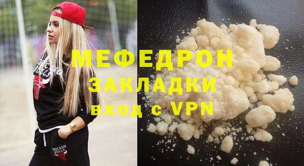 бутират Ельня