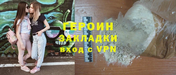 бутират Ельня