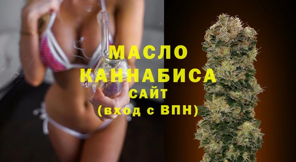 бутират Ельня