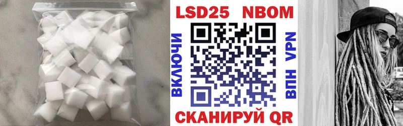 наркотики  Полтавская  нарко площадка официальный сайт  Лсд 25 экстази кислота 