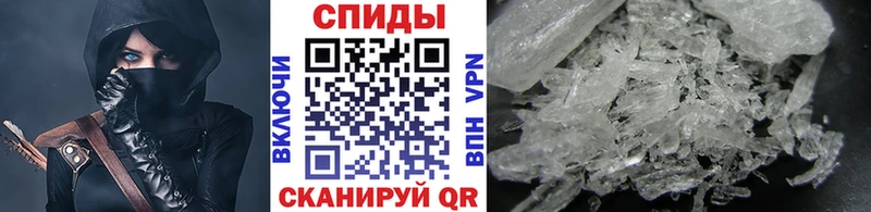 купить Полтавская МЕГА ТОР Метамфетамин кристалл