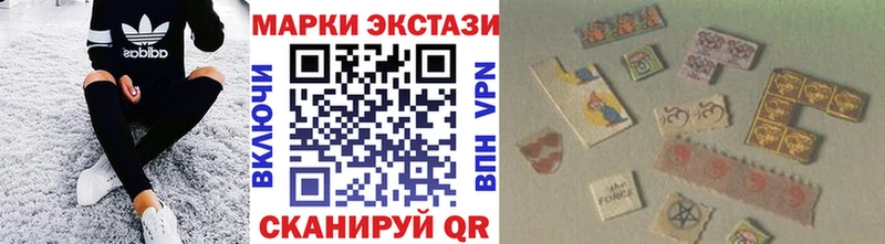 Марки NBOMe 1500мкг  Полтавская 