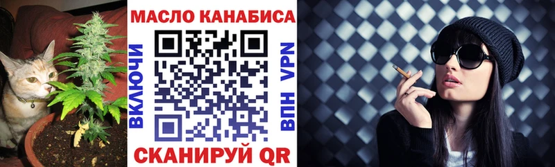 ТГК Wax магазин Полтавская